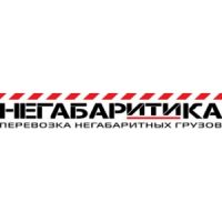 negabaritika-logo negabaritika-logo